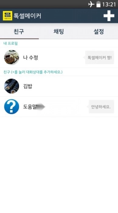 talkmarker【02-22更新】图1