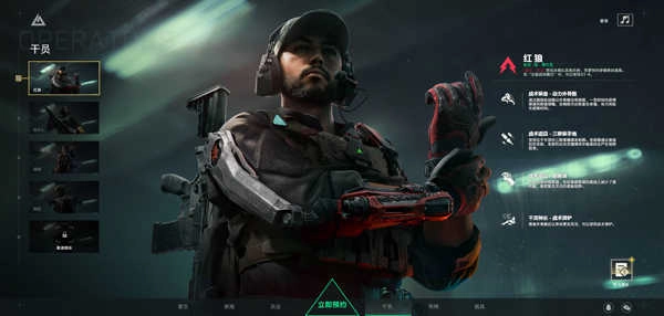 三角洲行动手机版免费下载