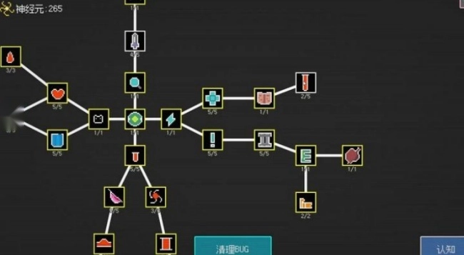 青蛙故障乐园游戏(3)