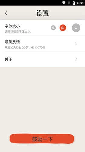 冰点文库手机版图1
