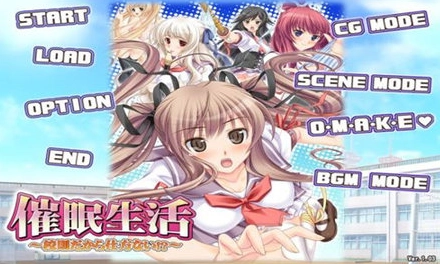 催眠生活汉化版安卓下载