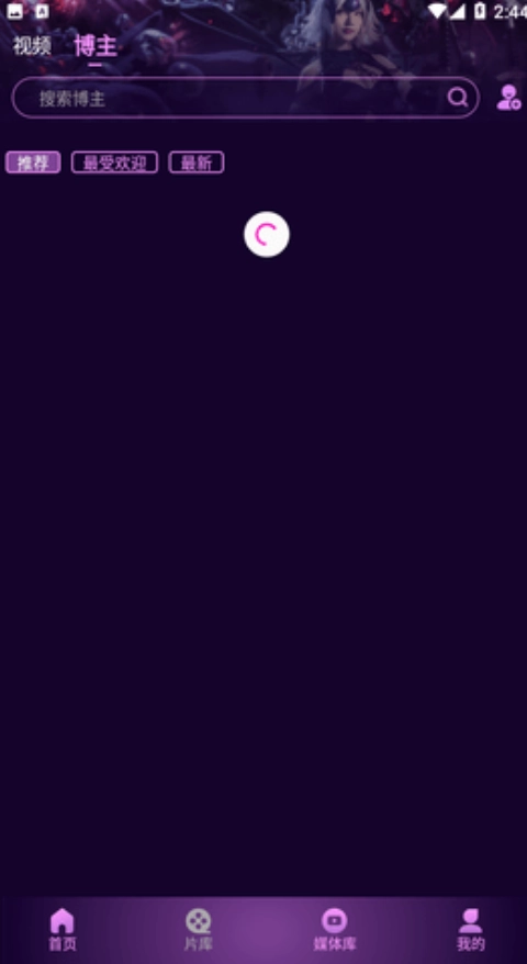 姬酱漫画最新版图2