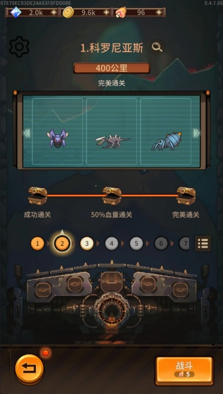 蒸汽矿工失落殖民地游戏