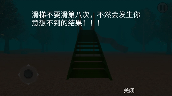 恐怖迷雾生存mc游戏【03-17更新】图3