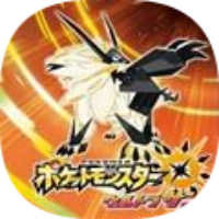 口袋妖怪究极之日游戏