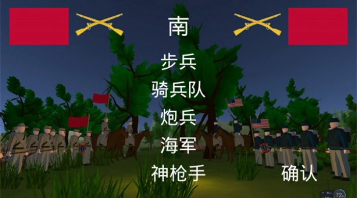维克斯堡之役3无限兵力版图4