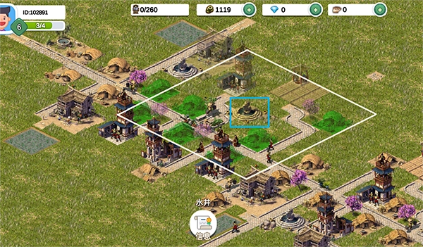 一片良田手机版下载