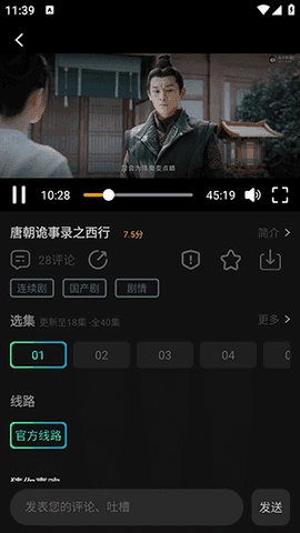 瓜子影视2026最新版