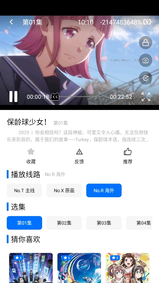 CainFun动漫免费图2