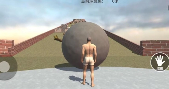 西西弗斯的世界游戏