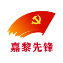 嘉黎先锋【更新】