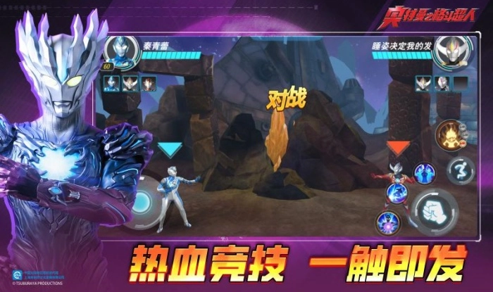 奥特曼格斗超人泽塔篇