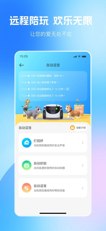 ROLA机器人【更新】图3