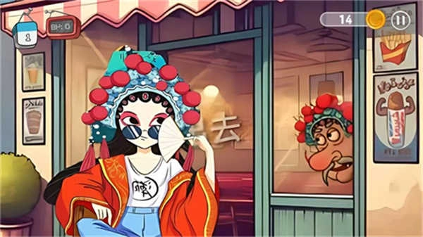 沙威玛奶茶店官网版下载