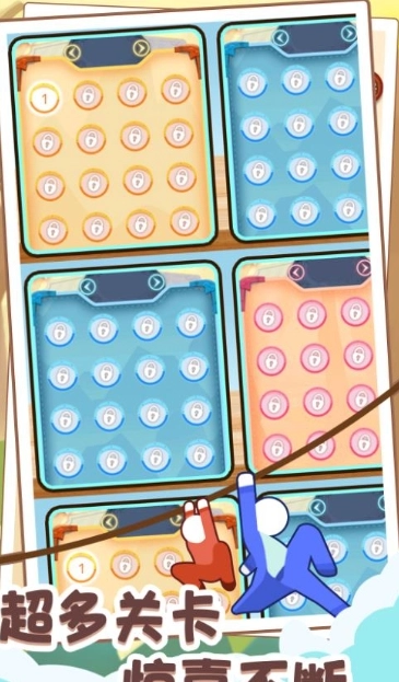 攀绳救星游戏【更新】图1