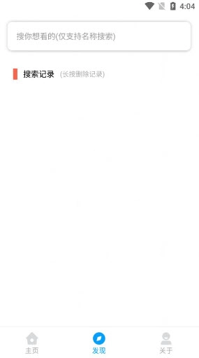 大象影视图3