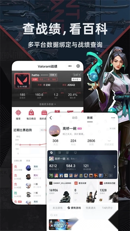 小黑盒加速器【更新】图4