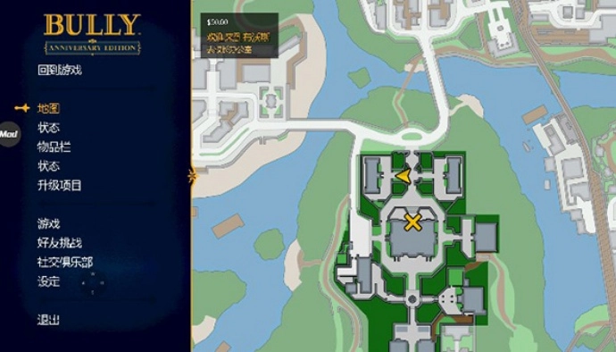 恶霸鲁尼汉化版