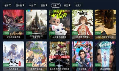 剧迷tv最新版图2