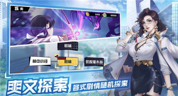超凡之路4