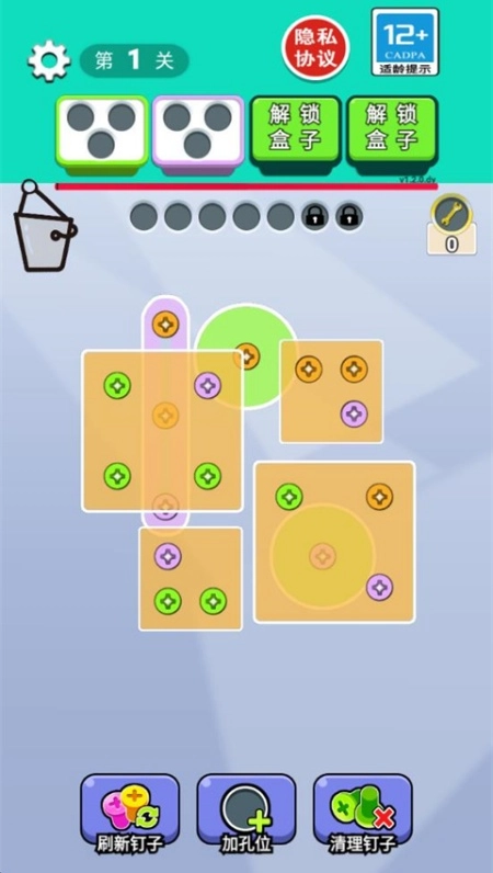 脑瓜不简单游戏