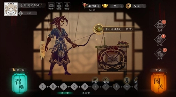 遺棄之地菜單版軟件下載