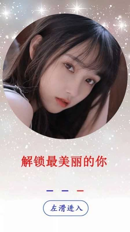 莱卡相机官方最新版图4