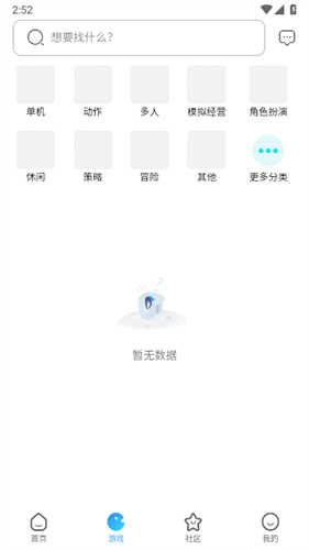 奇异社区安装最新版图3