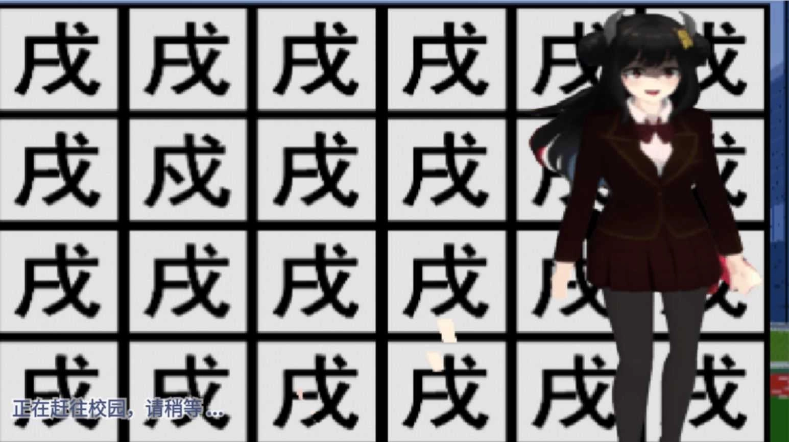 樱花学园假期2025图3