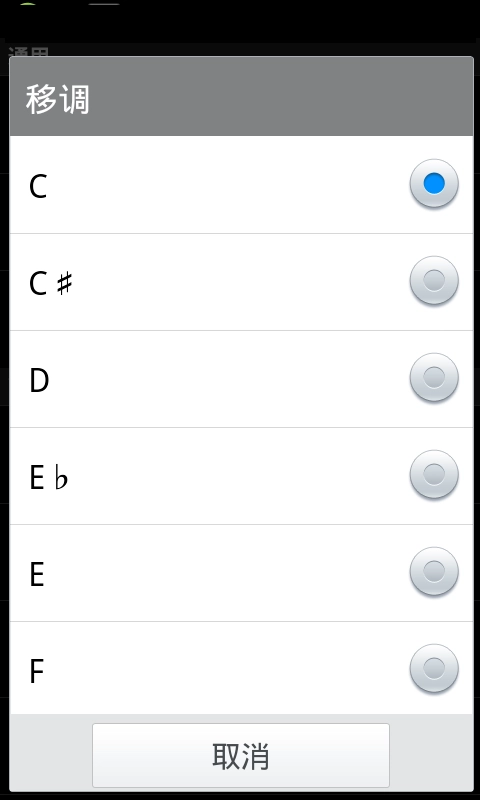 专业调音器2026最新版图2