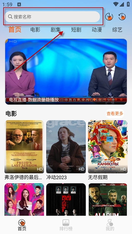 蚂蚁追剧2026图3