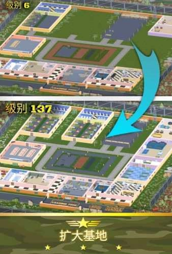 军队模拟大亨(5)