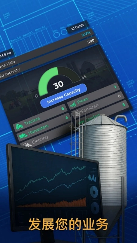 农场经理游戏国际服