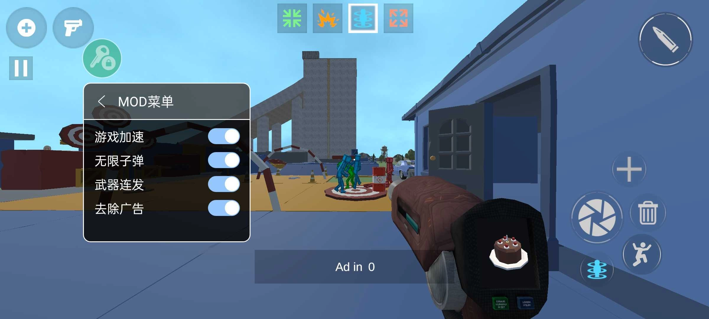 甜瓜暴力沙盒图5