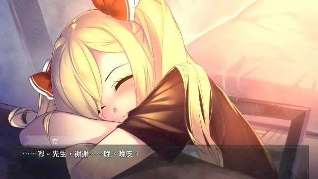 奈的教育日记版4