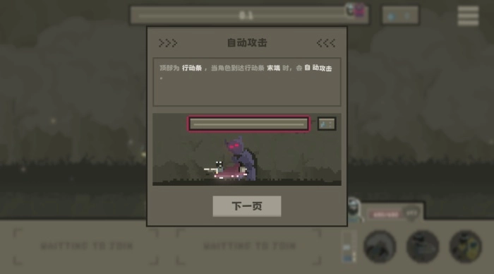 弗斯特战斗幻想游戏