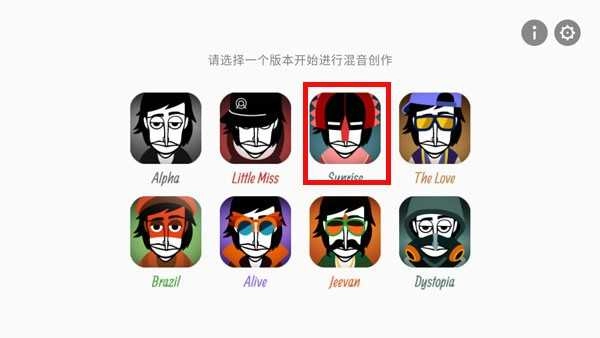 节奏盒子sprunki模组官方版下载