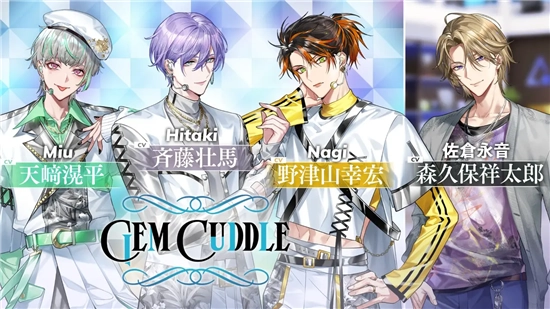 摩根偶像【更新】安卓版图4