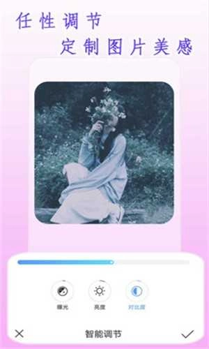 素顏相機(jī)截圖0