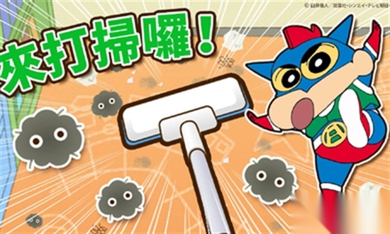 蜡笔小新之扳手大作战最新版图2