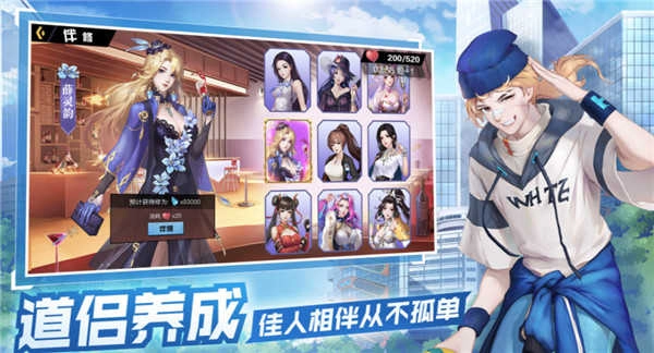 超凡之路2