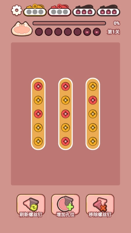 萌猫养成记游戏去广告版