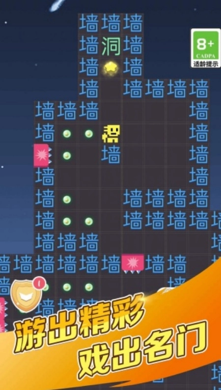 文字烧脑王者游戏