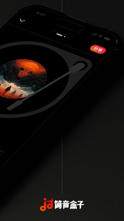 简音盒子【03-07更新】图2