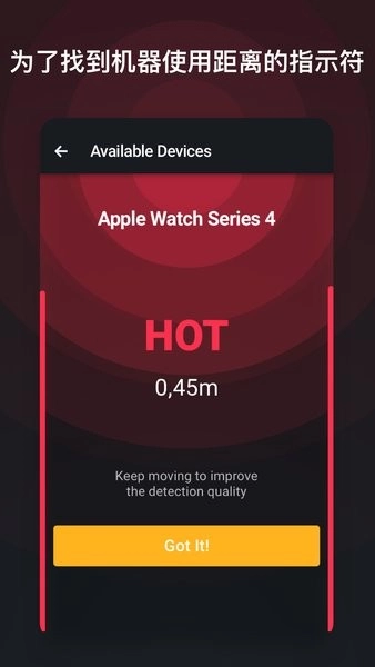 查找蓝牙耳机和手环【02-22更新】图1