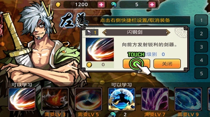 亡灵杀手夏侯惇游戏图4