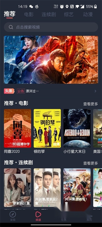 泰圈2026最新版图3