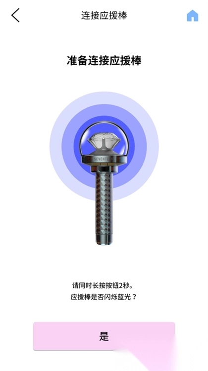 seventeen克拉棒图2