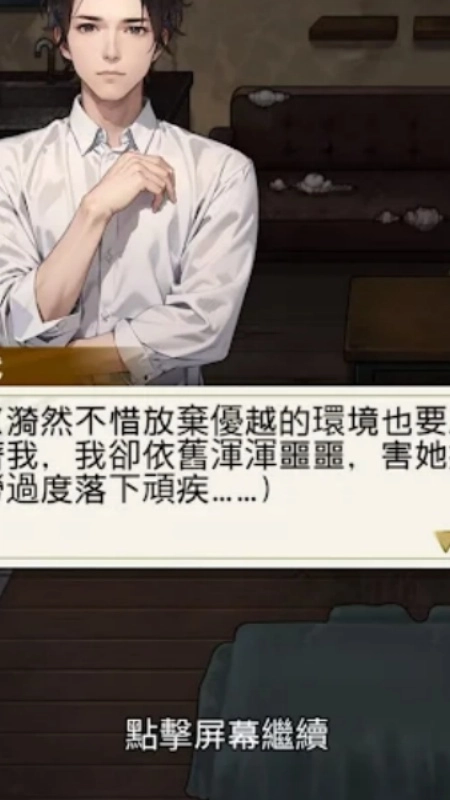 重生之我是厨神游戏