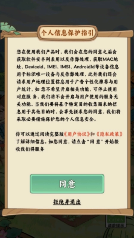治愈小农庄红包游戏